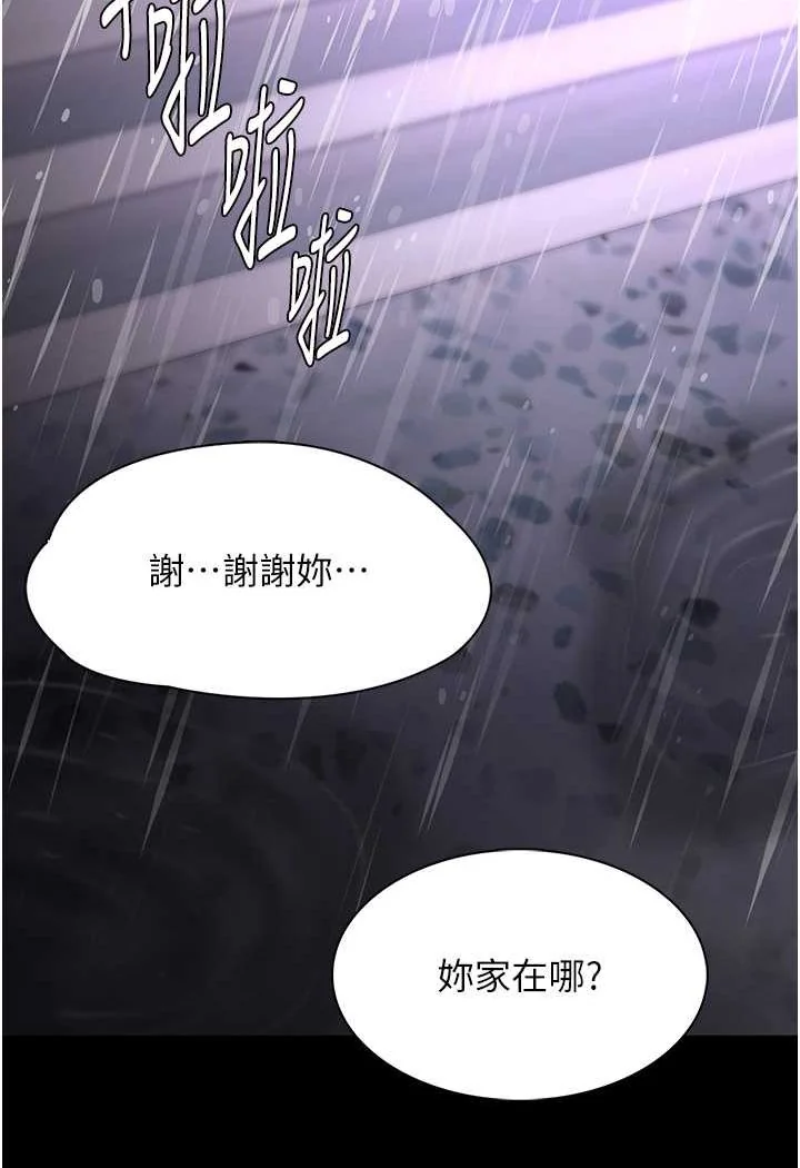 第72話