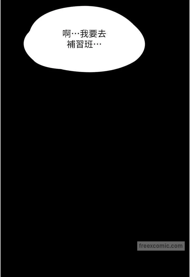 第72話