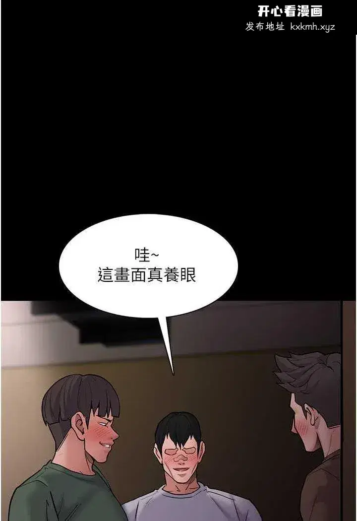 第73話