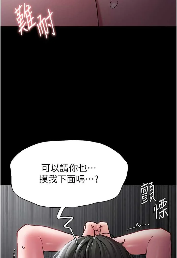 第73話