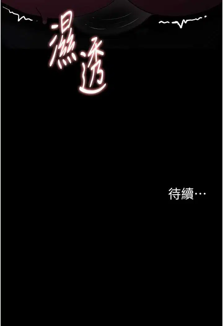 第73話