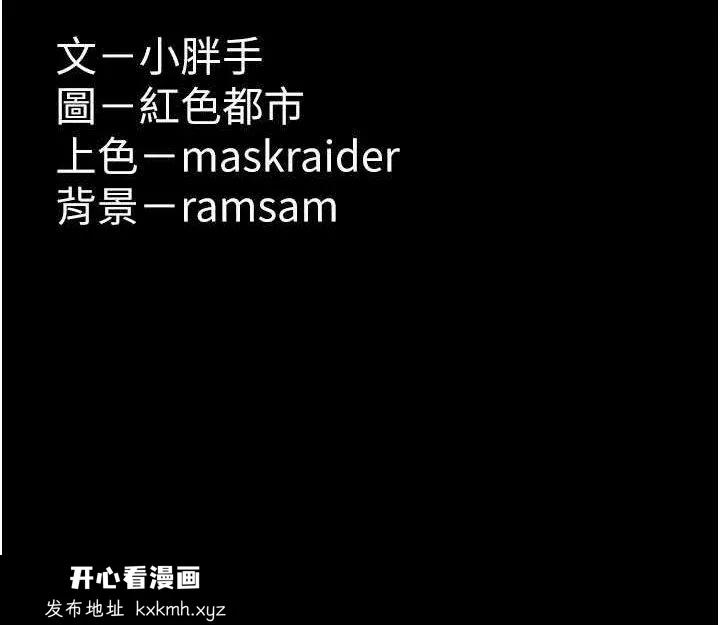 第73話