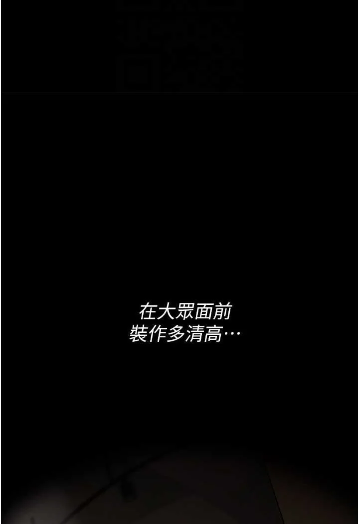 第73話