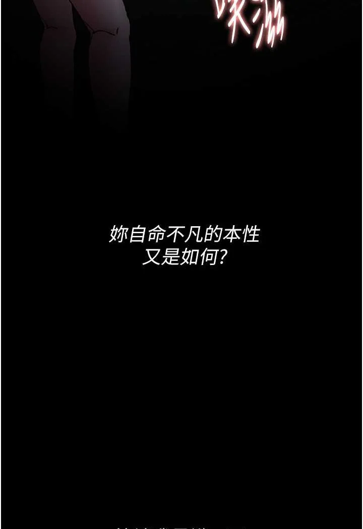 第73話