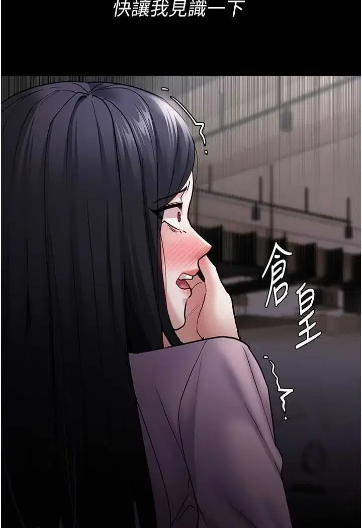 第73話
