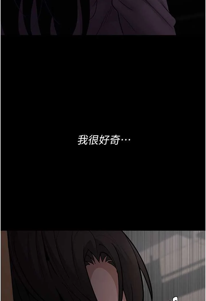 第73話