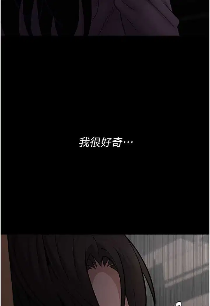 第73話