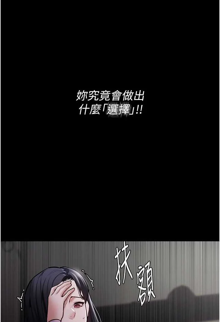 第73話