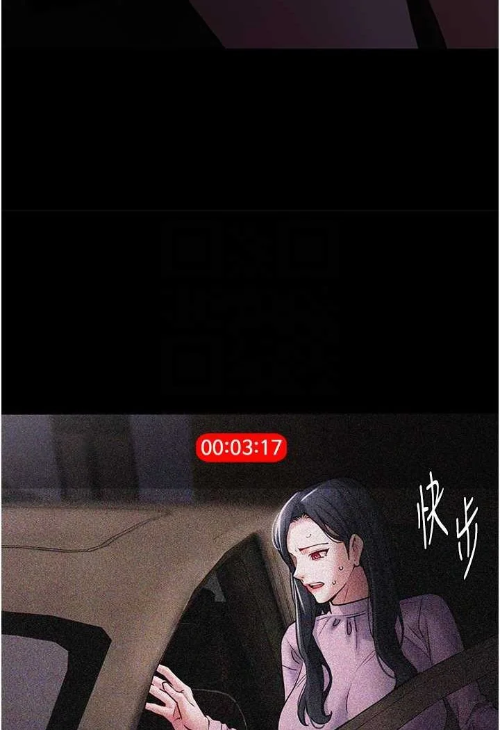 第73話