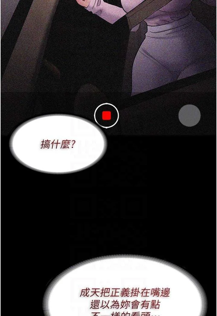第73話