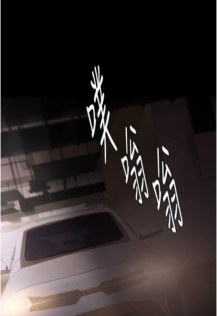 第73話