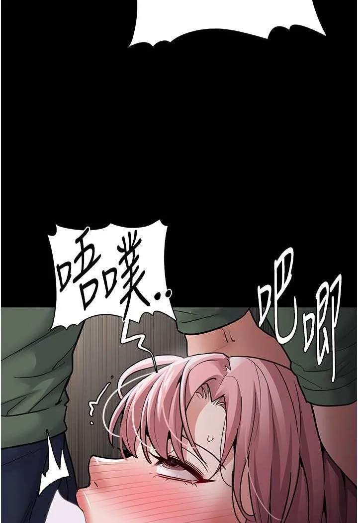 第73話