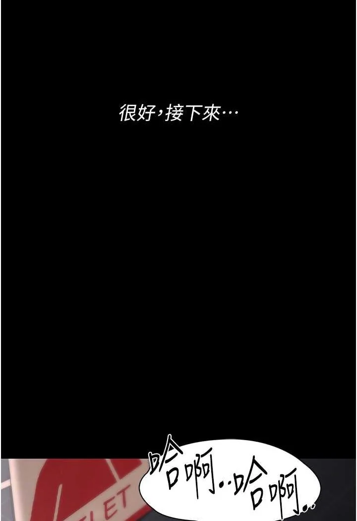 第73話