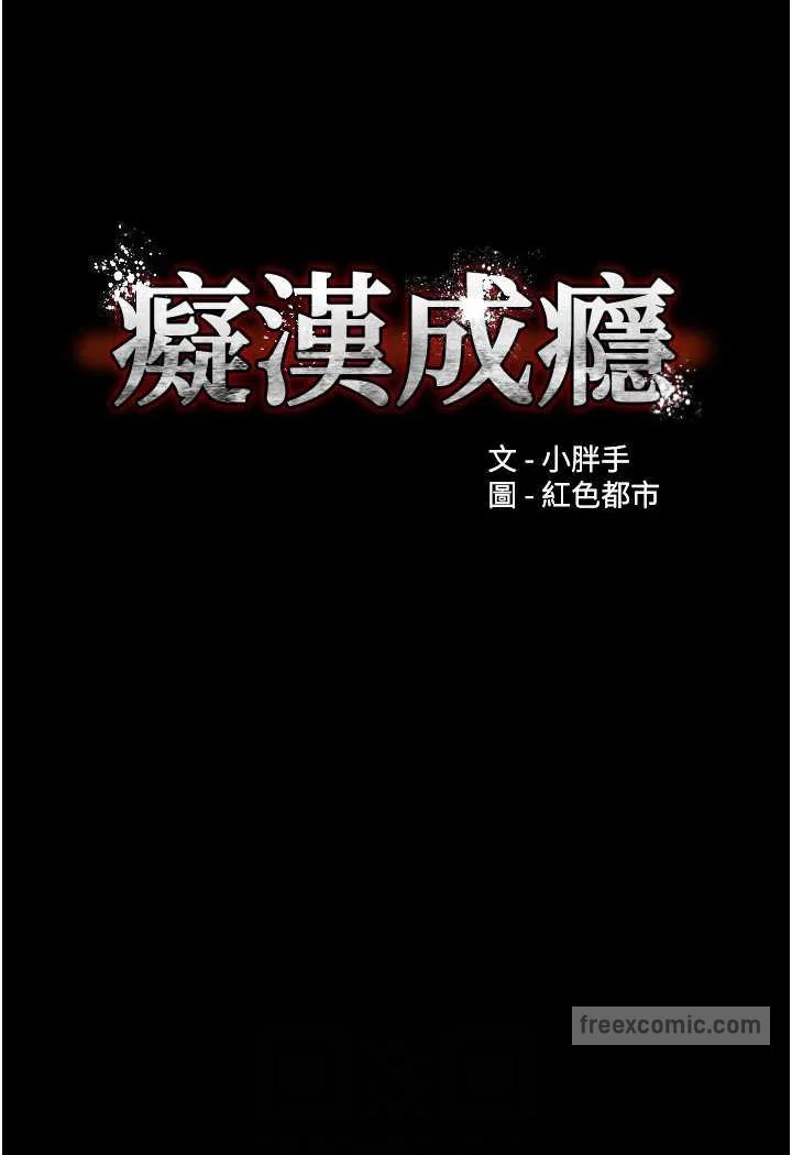 第73話