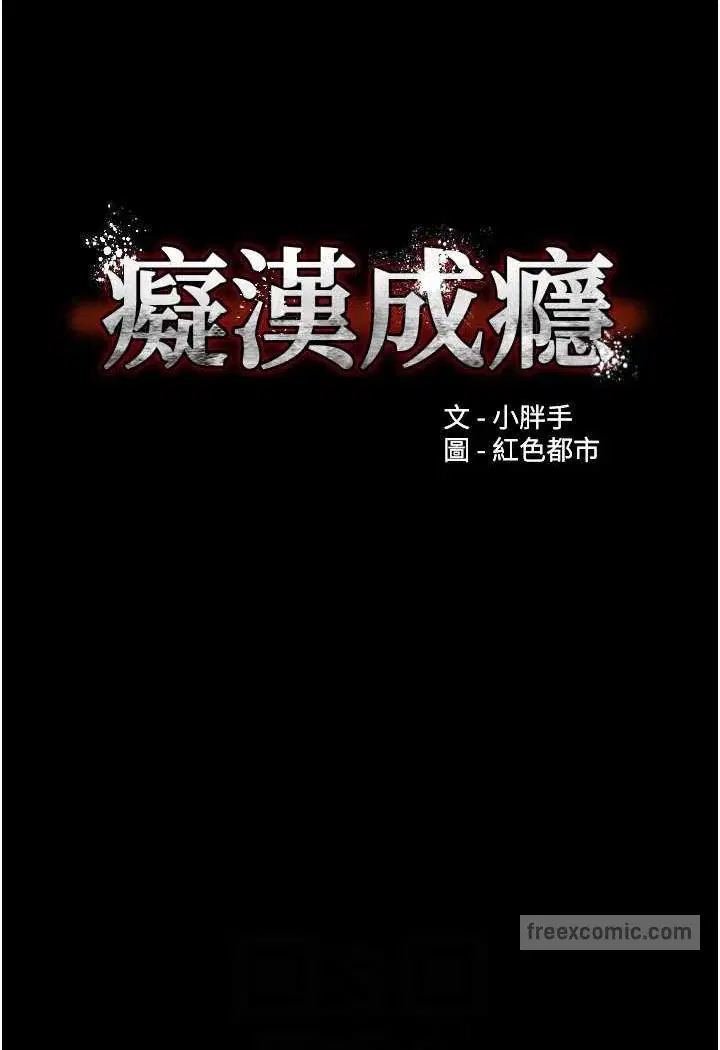第73話