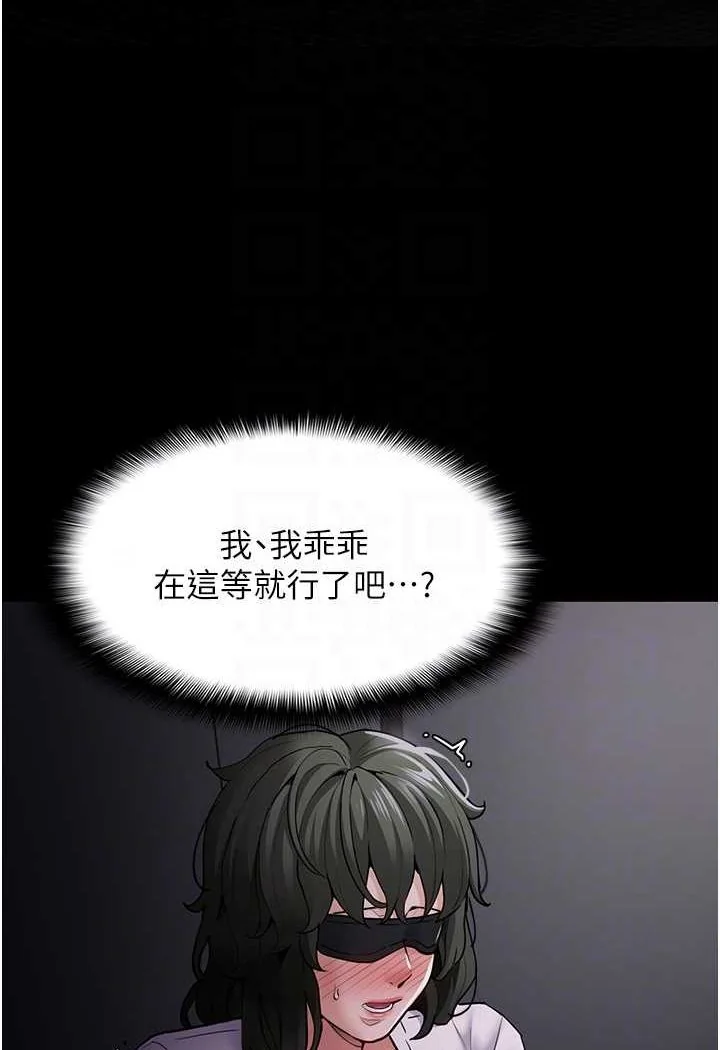 第73話