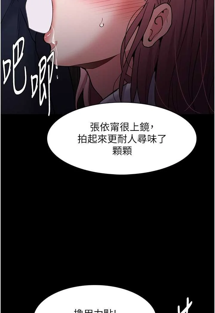 第73話