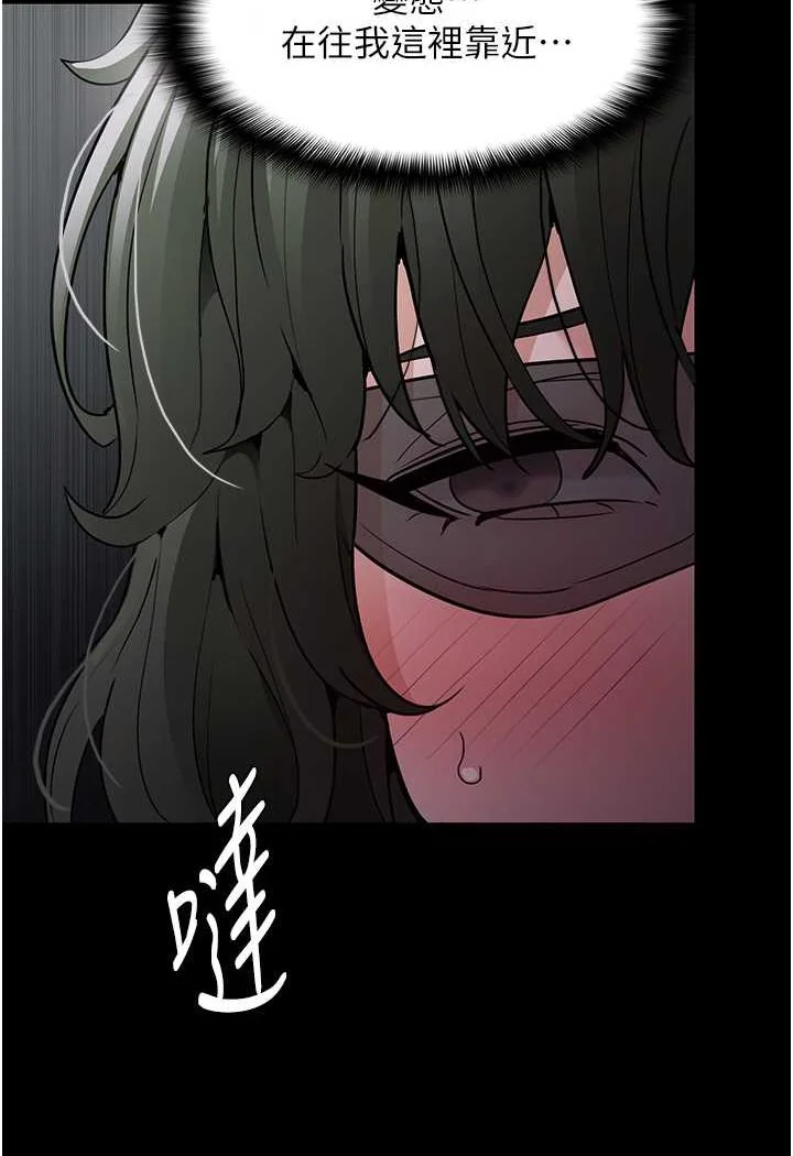 第73話