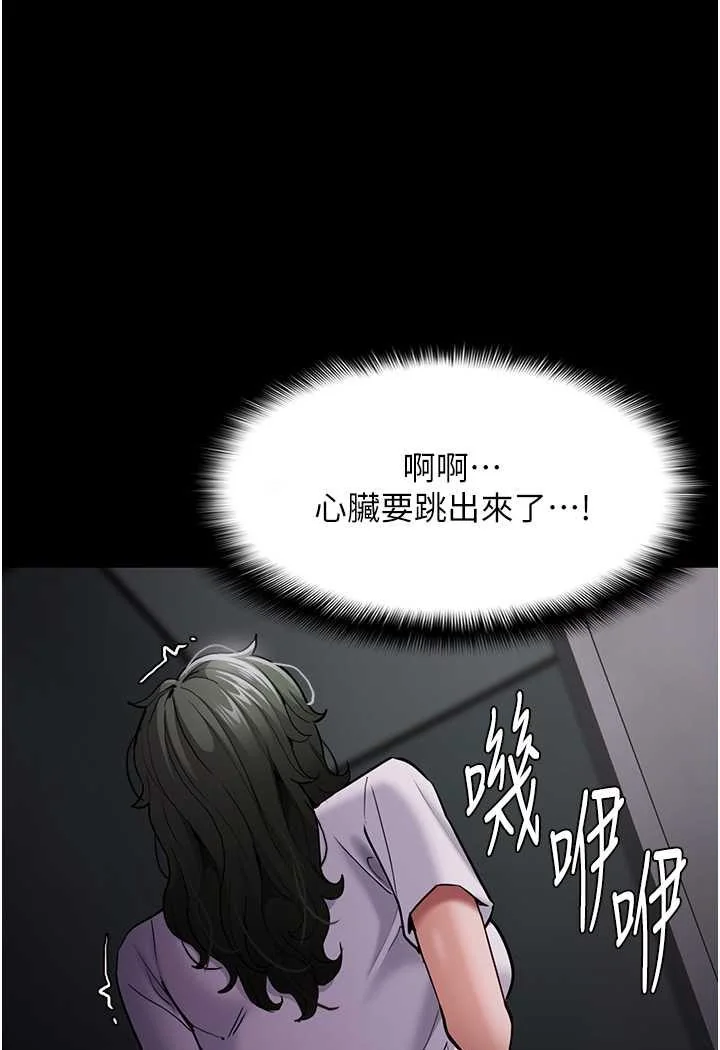 第73話