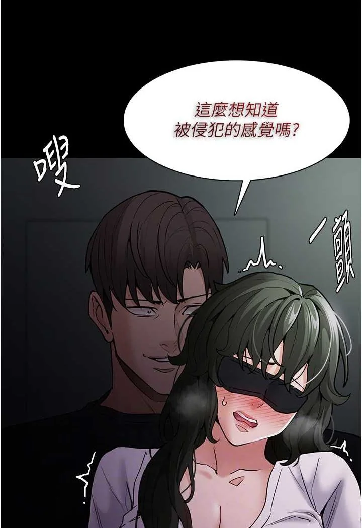 第73話