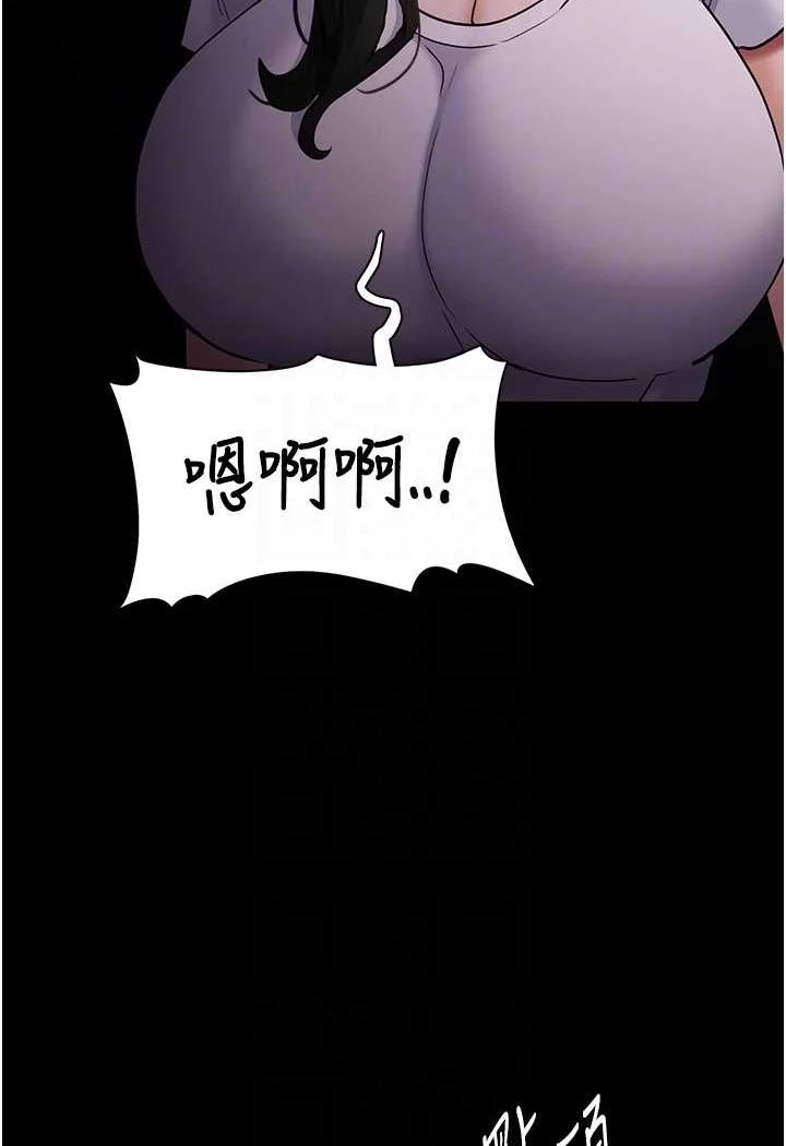 第73話