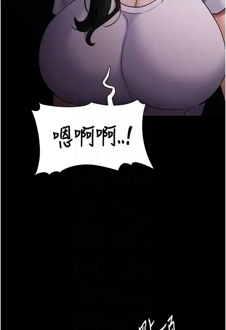 第73話
