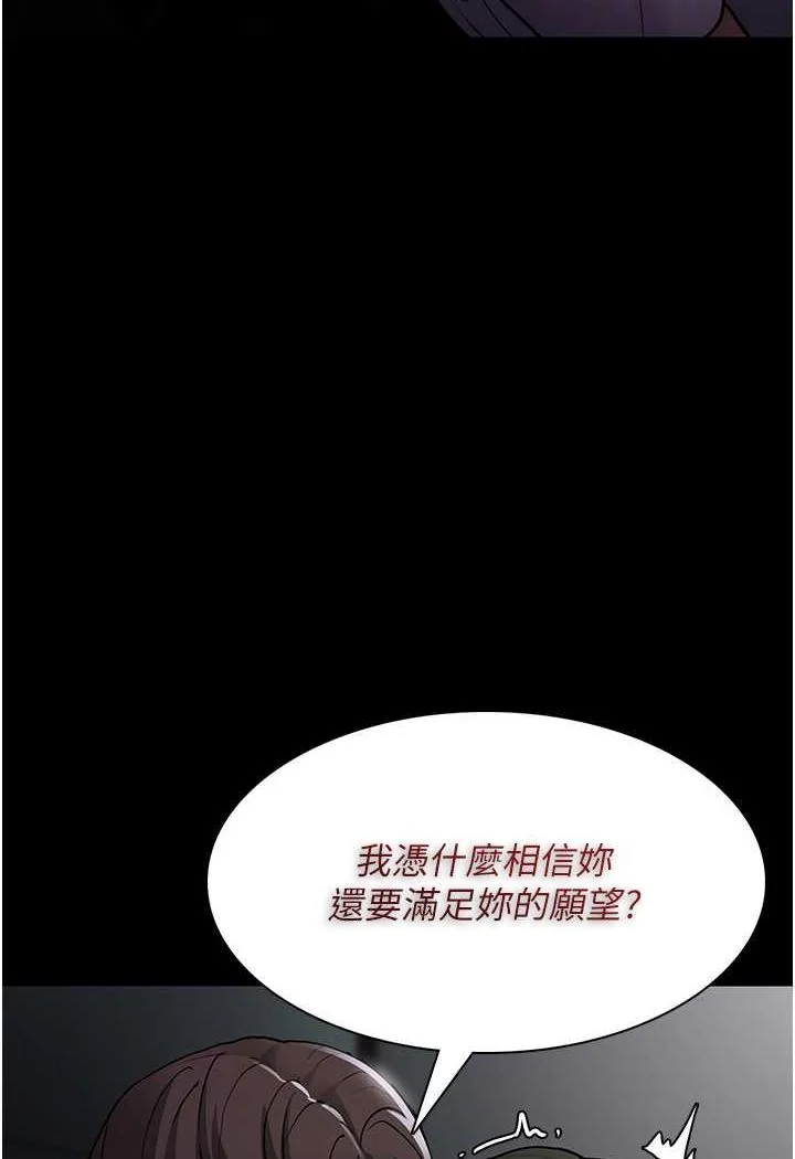 第73話