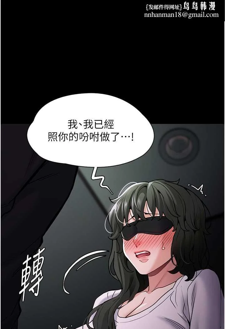 第73話