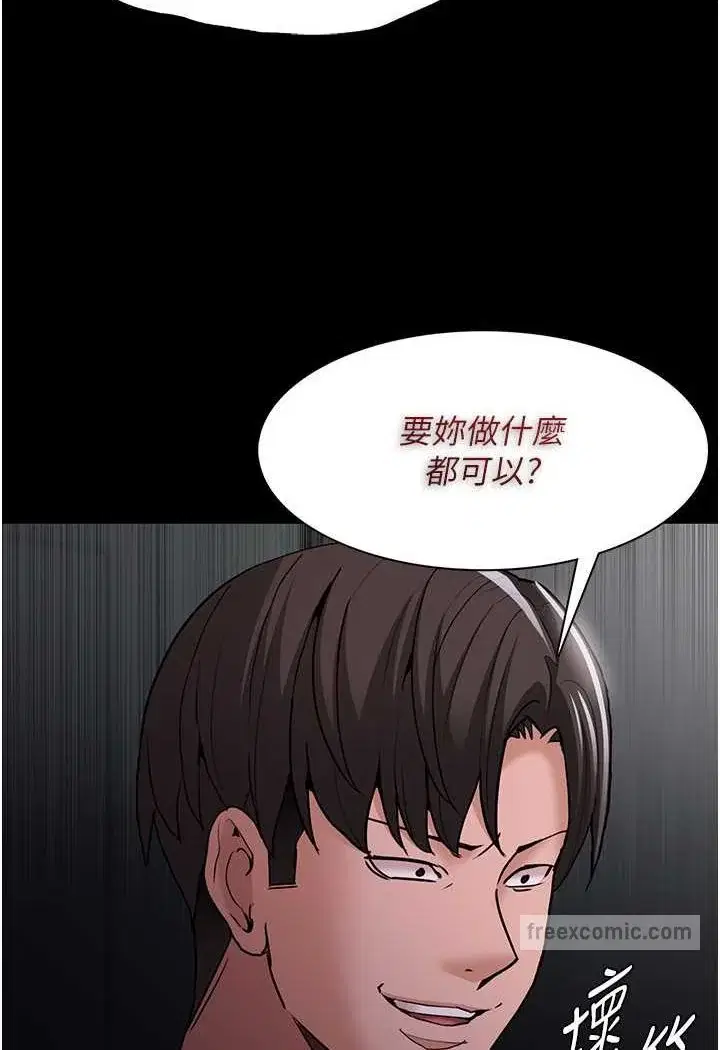 第73話