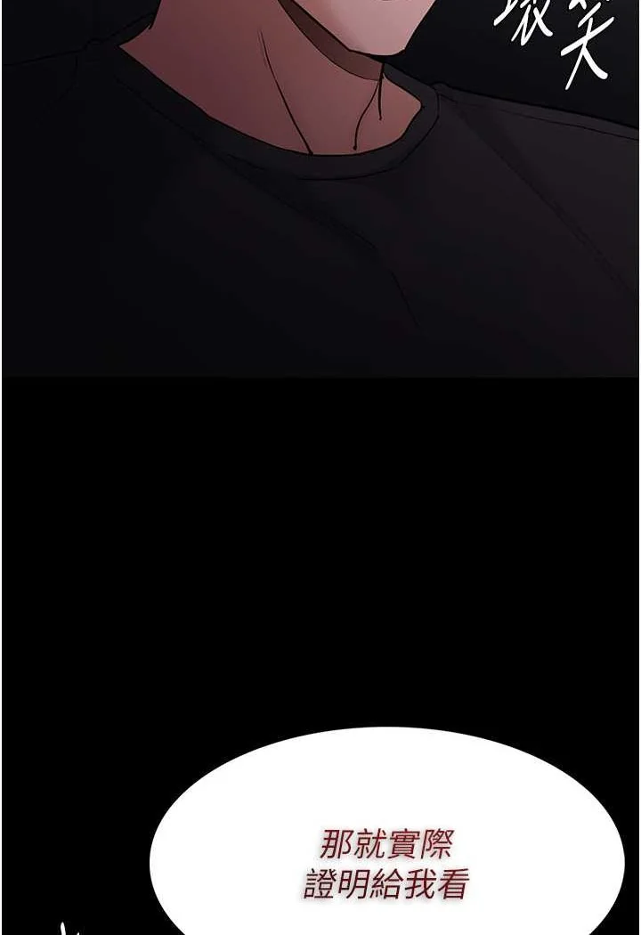 第73話