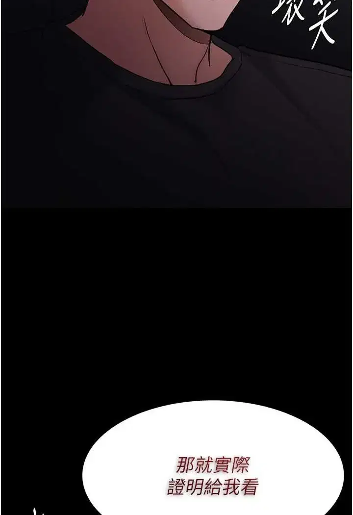 第73話