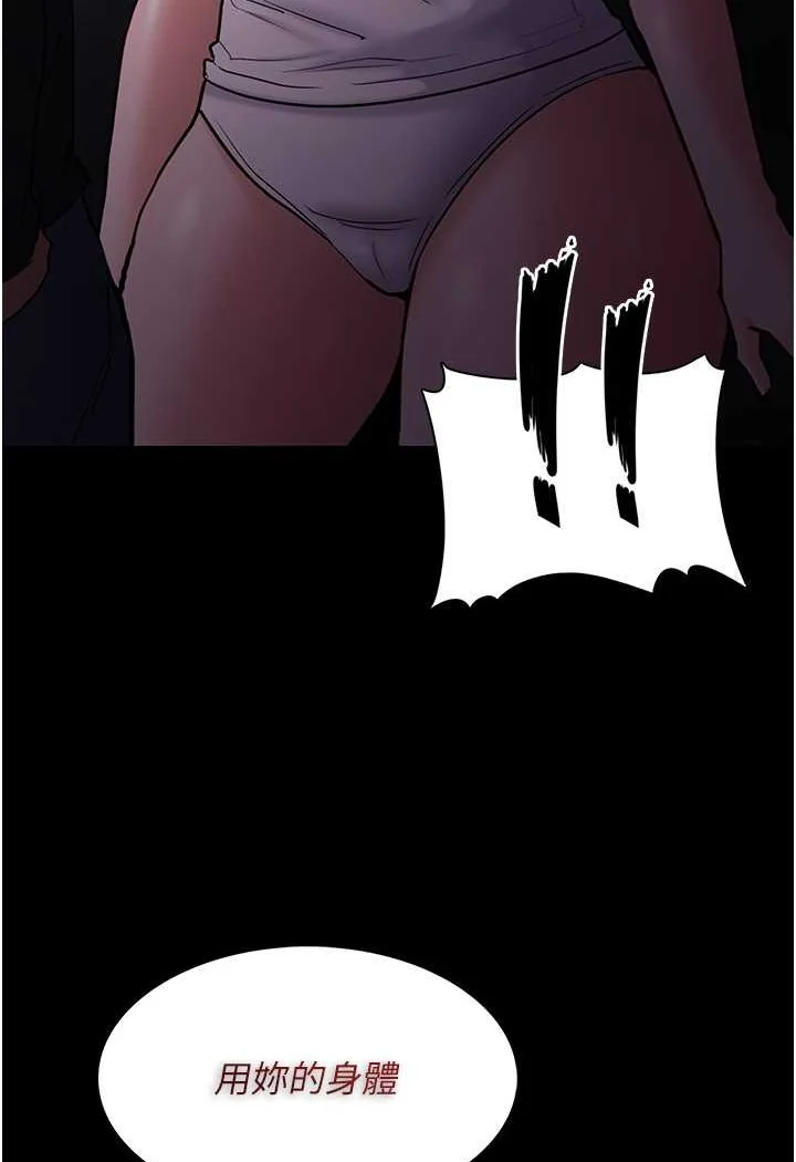 第73話