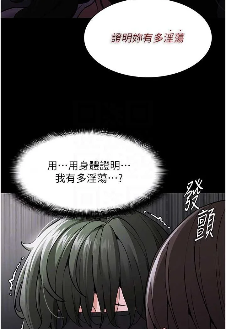 第73話