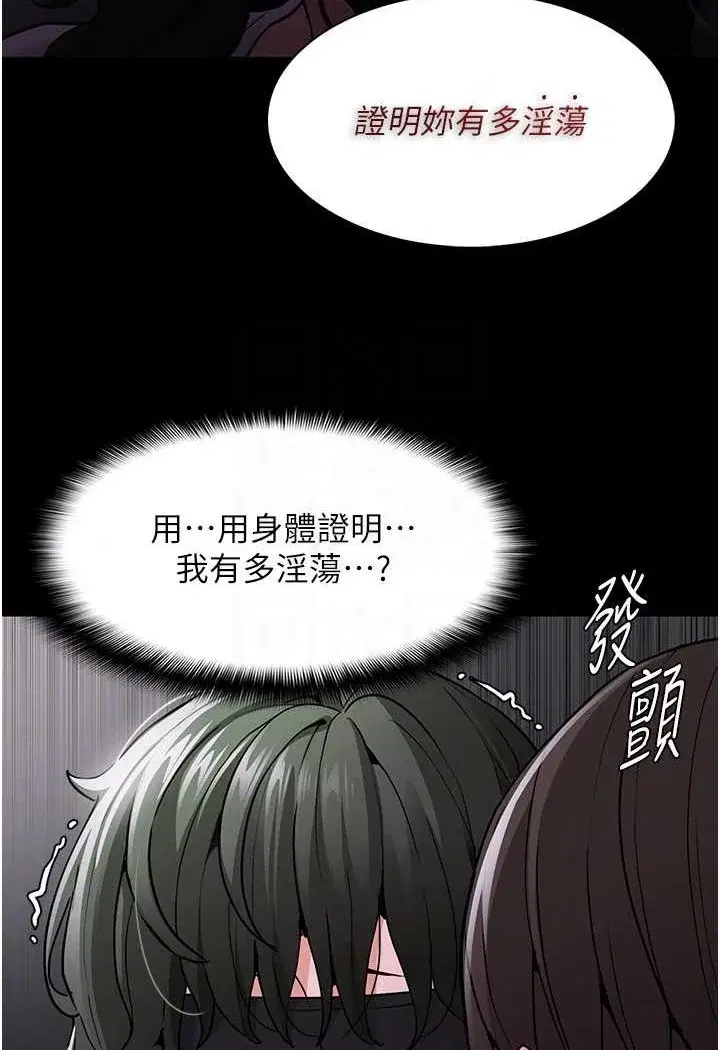 第73話