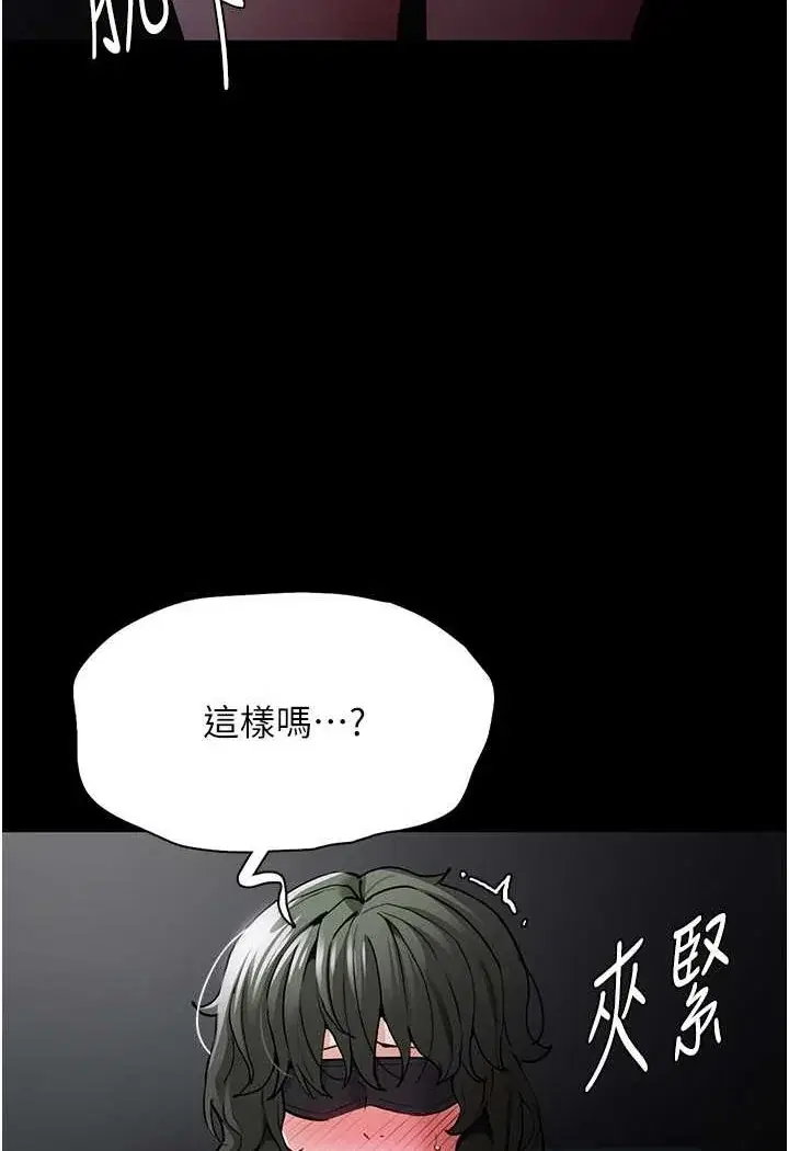 第73話