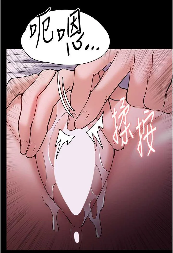 第73話