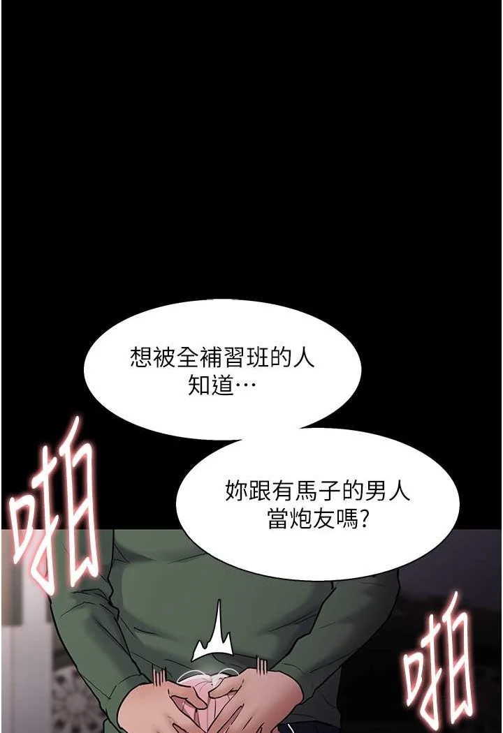 第73話