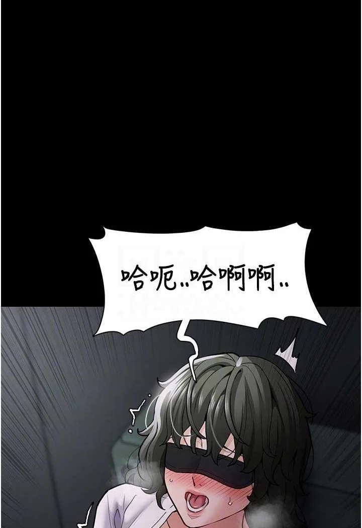 第73話
