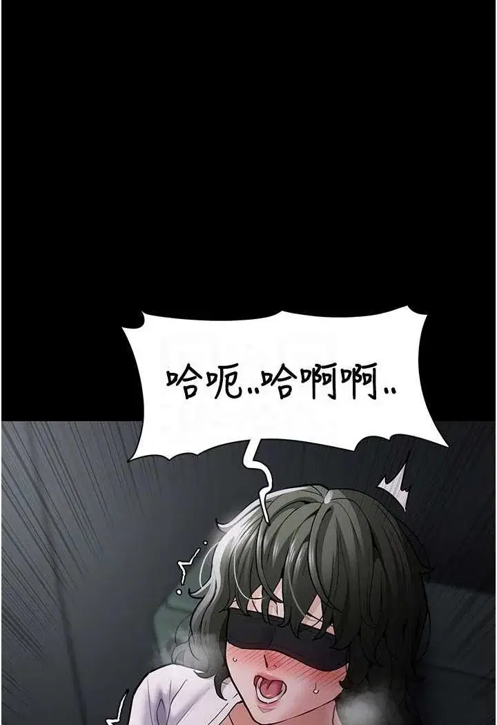第73話