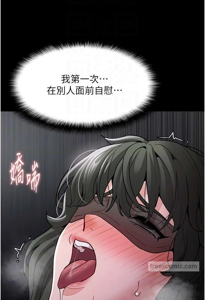 第73話