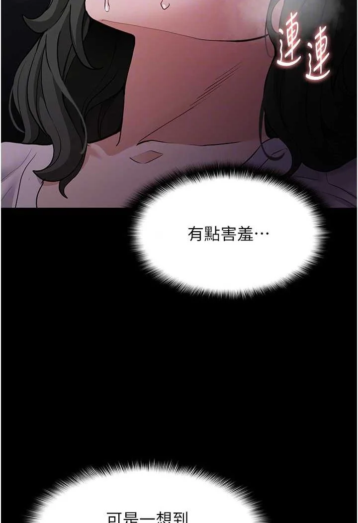 第73話