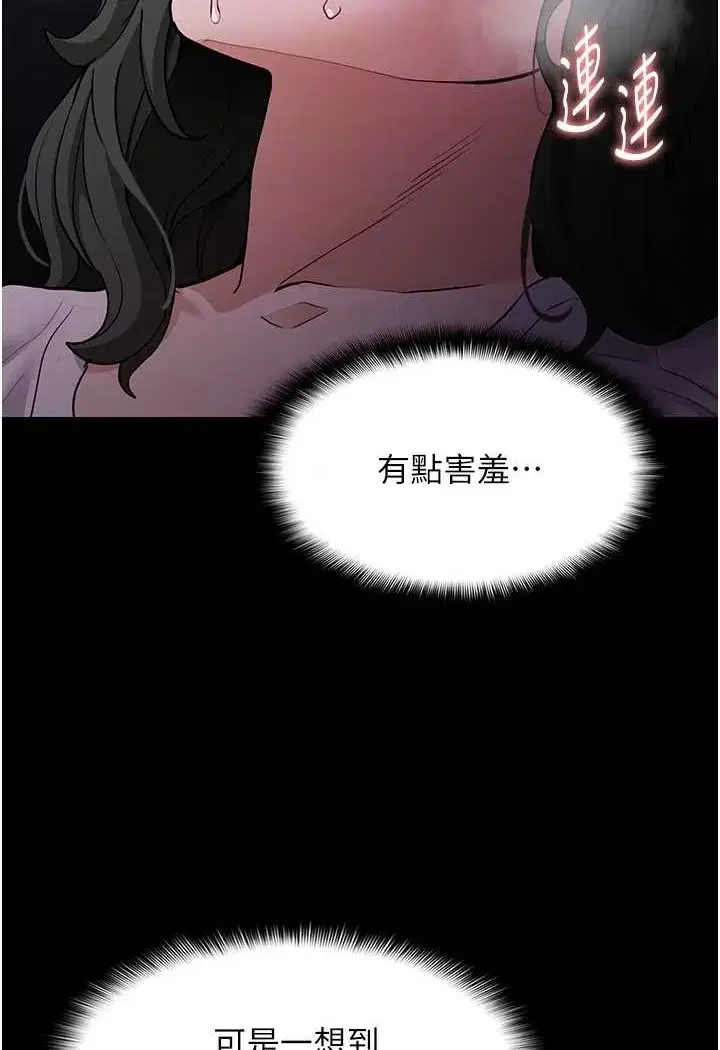 第73話