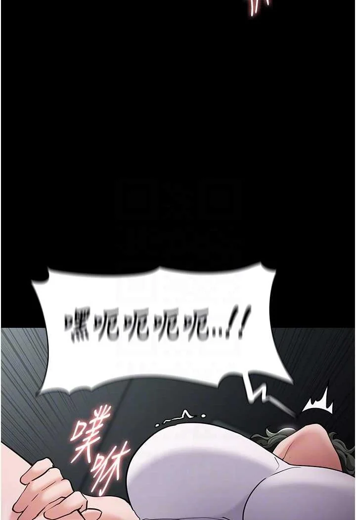 第73話