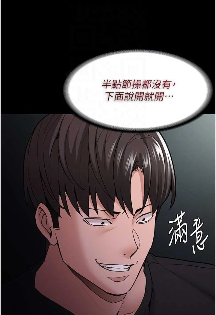 第73話
