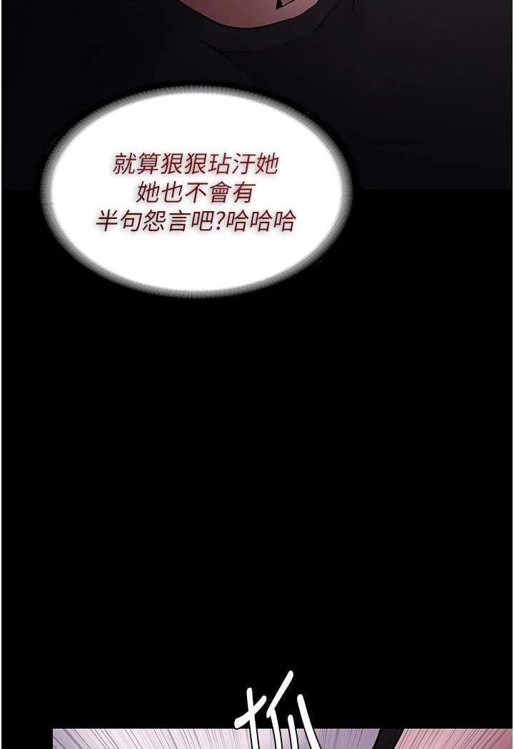 第73話