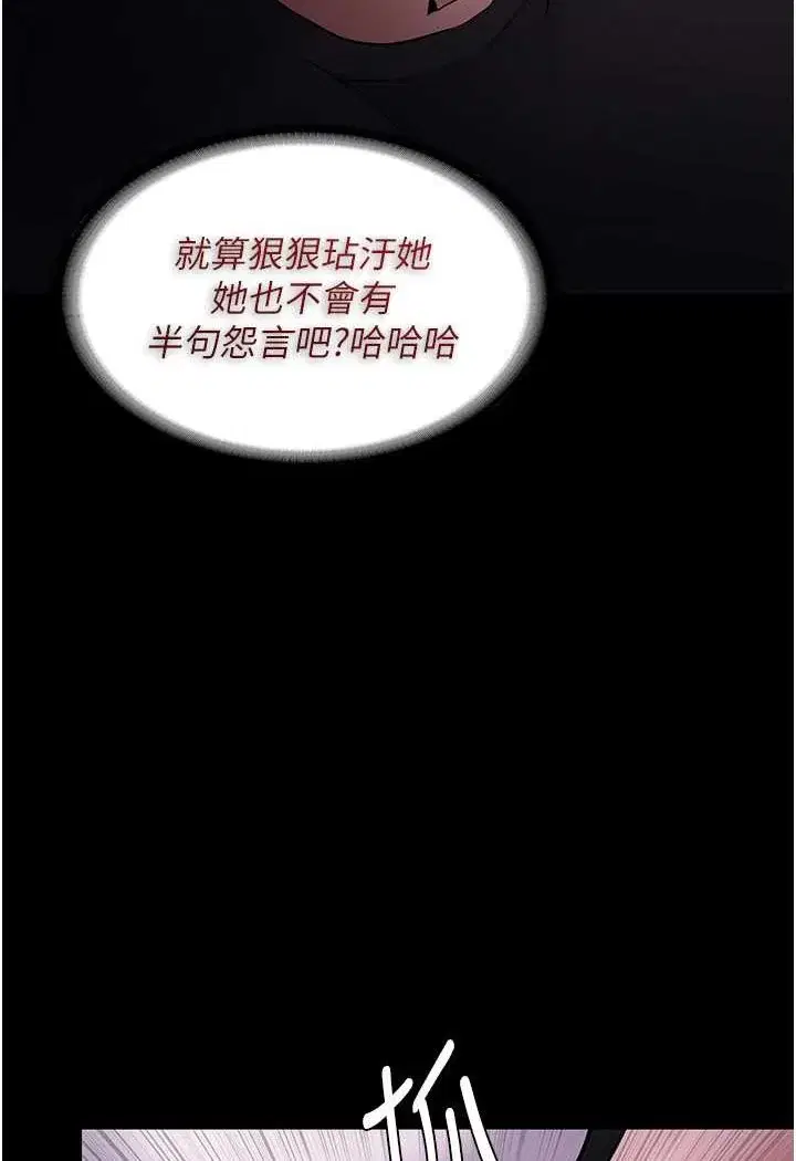 第73話