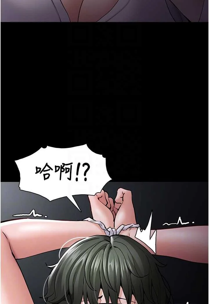 第73話