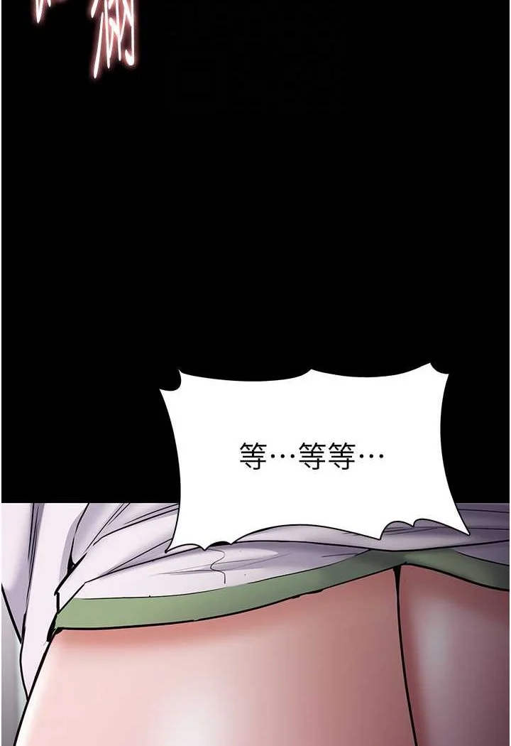 第73話