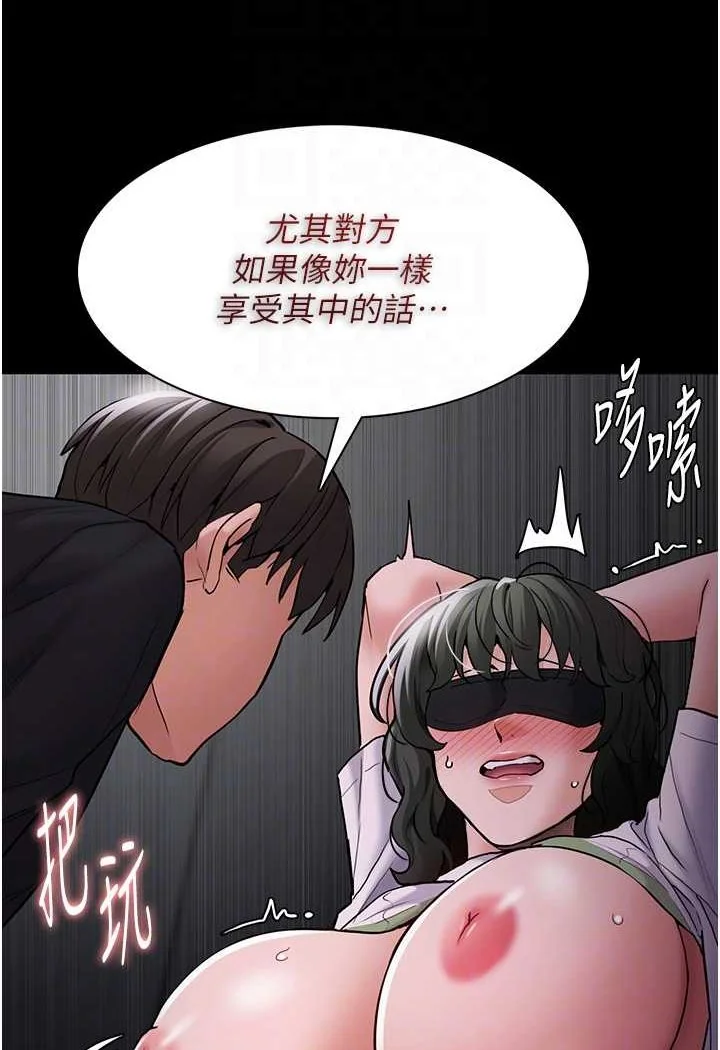 第73話