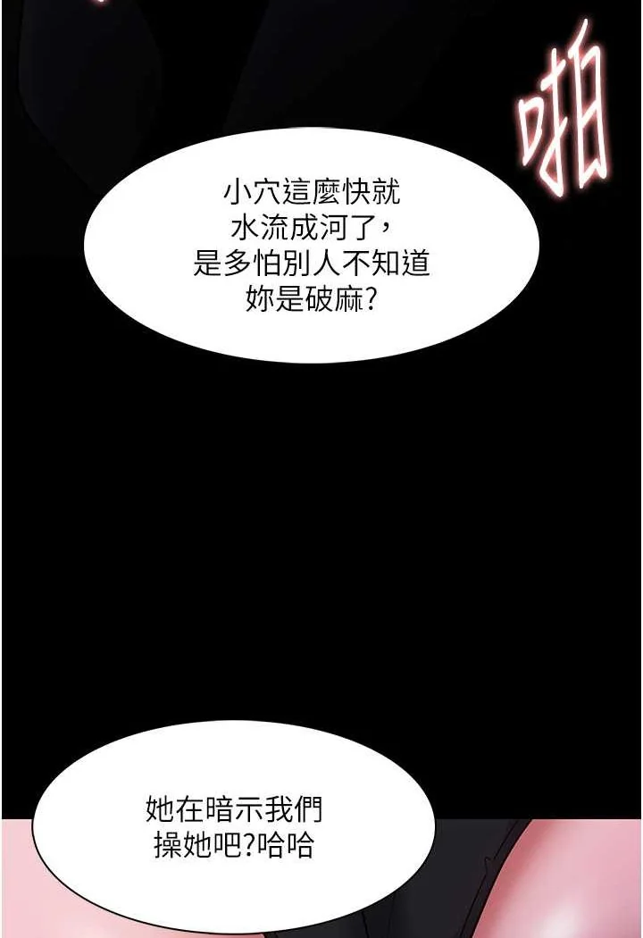 第73話